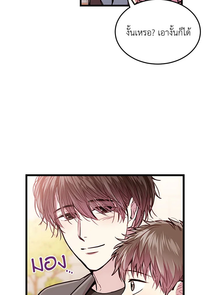 หน้า 76