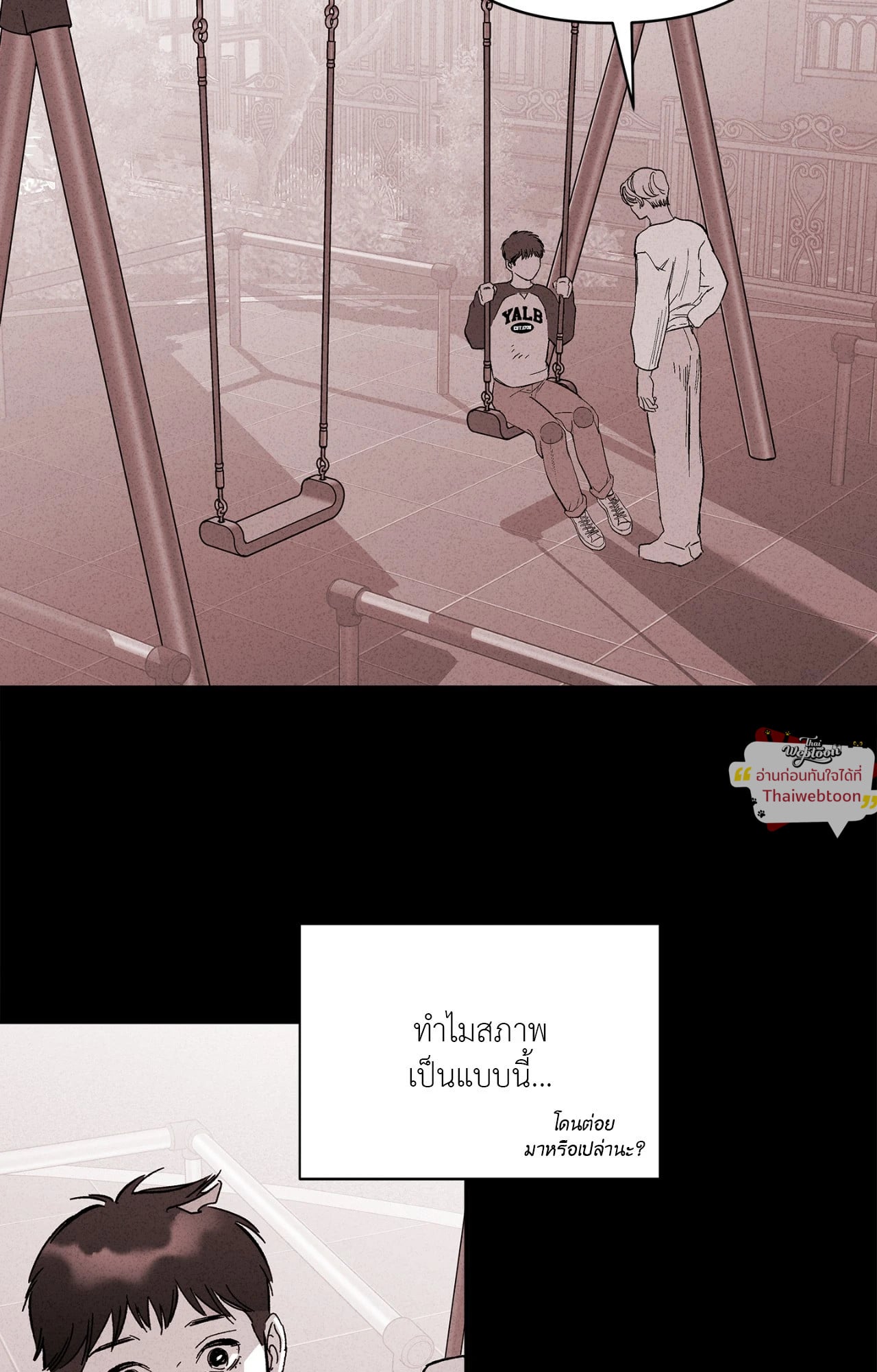 หน้า 71