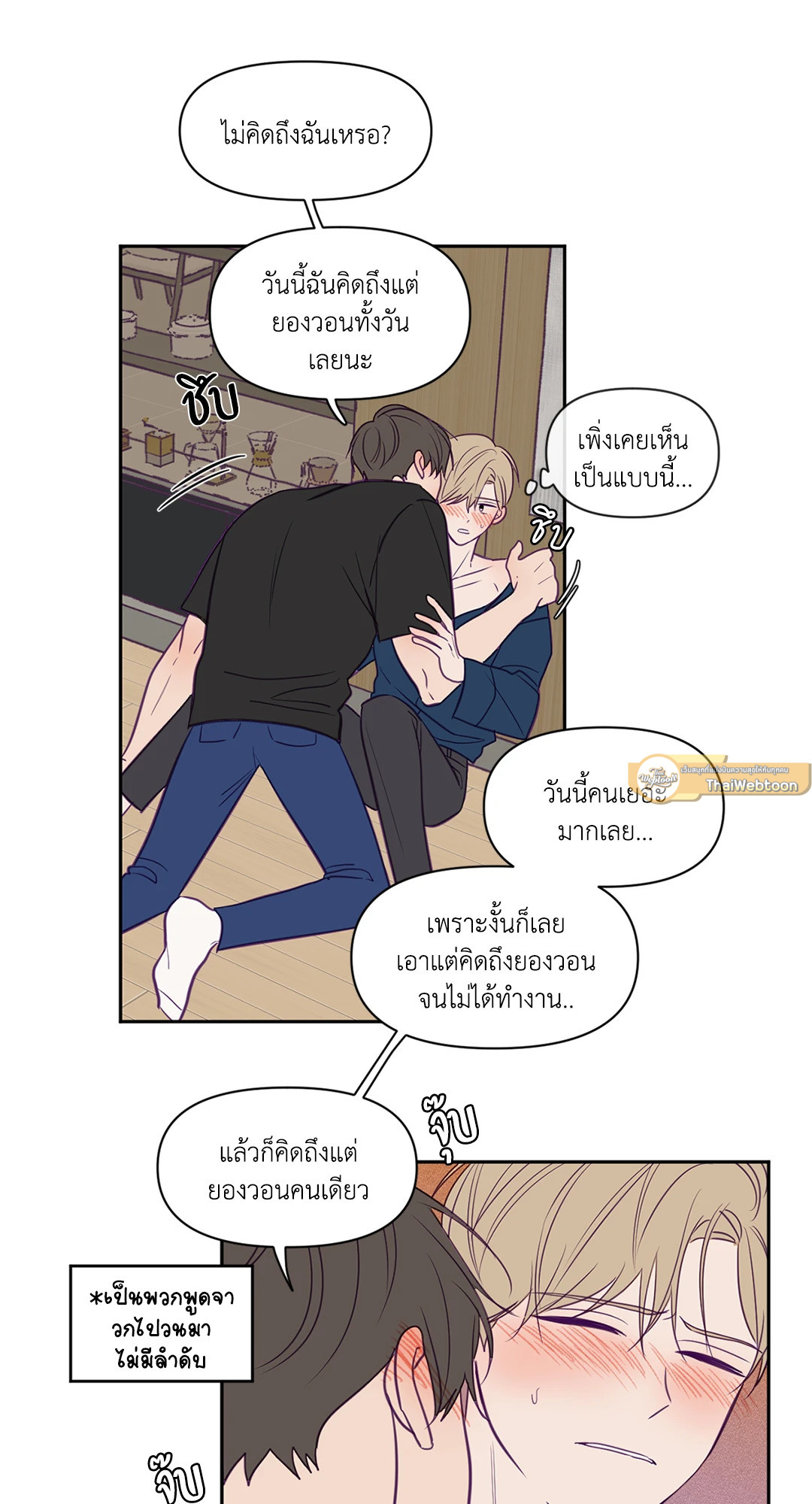 หน้า 21