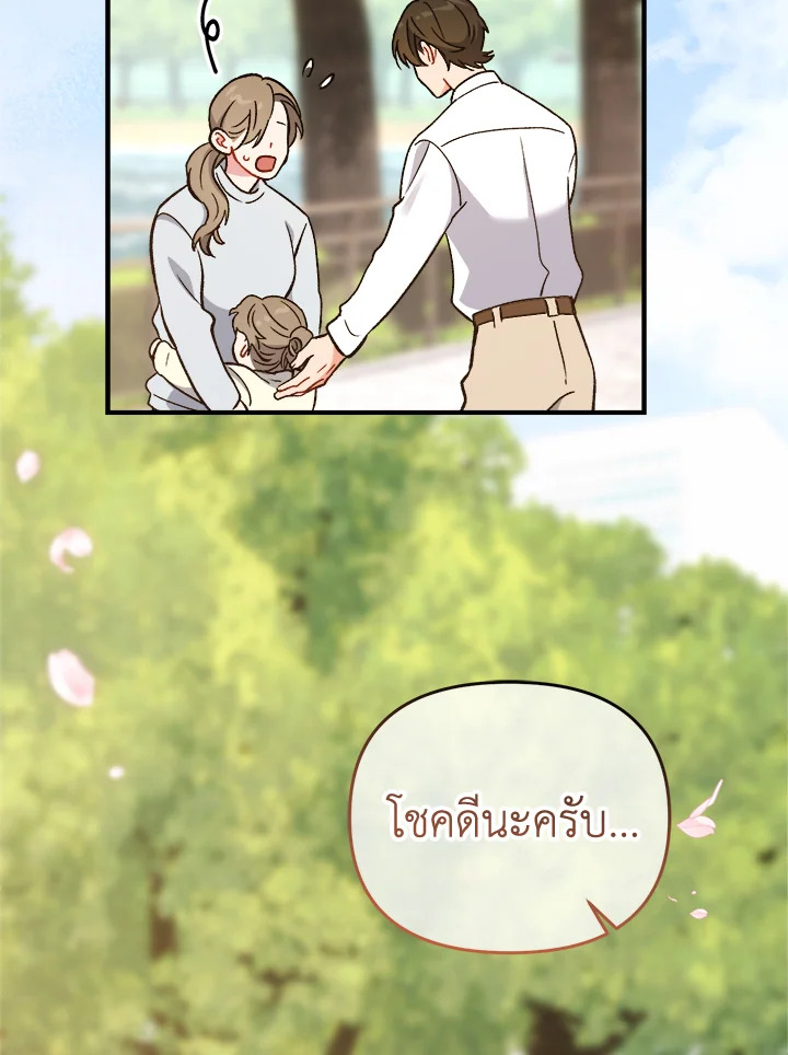 หน้า 87