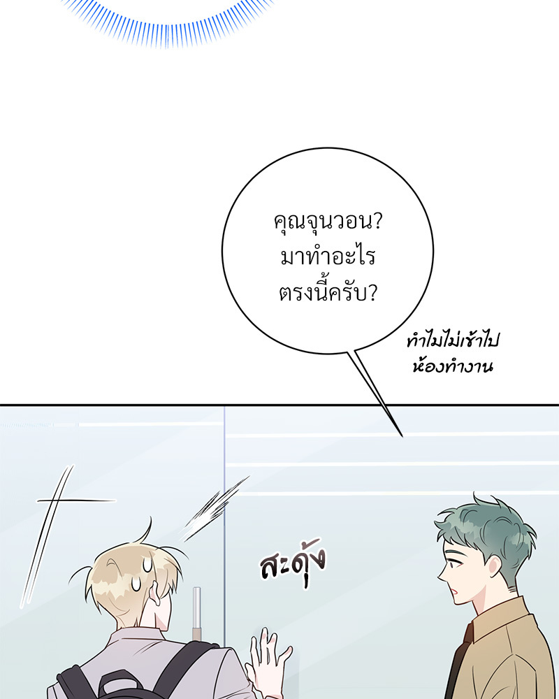 หน้า 83
