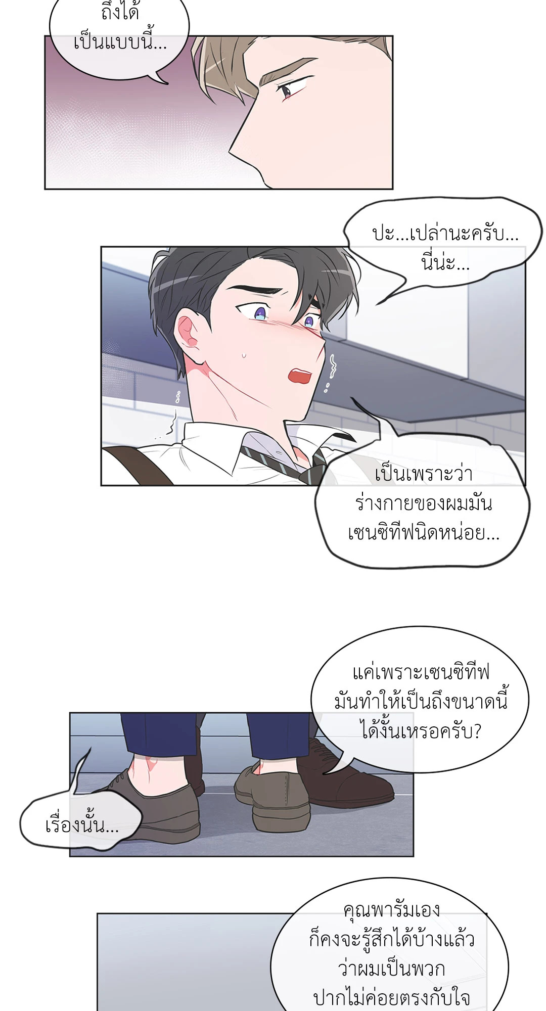 หน้า 19