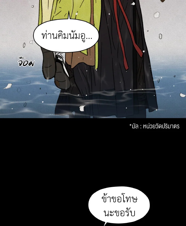 หน้า 68