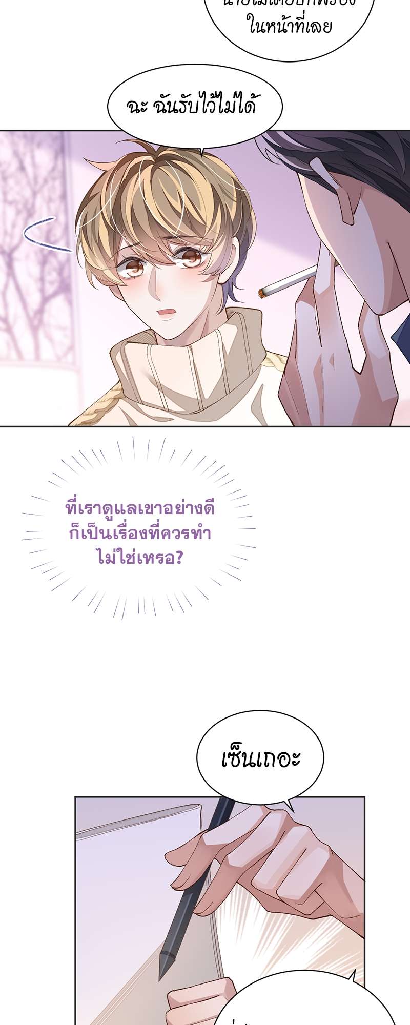 หน้า 20