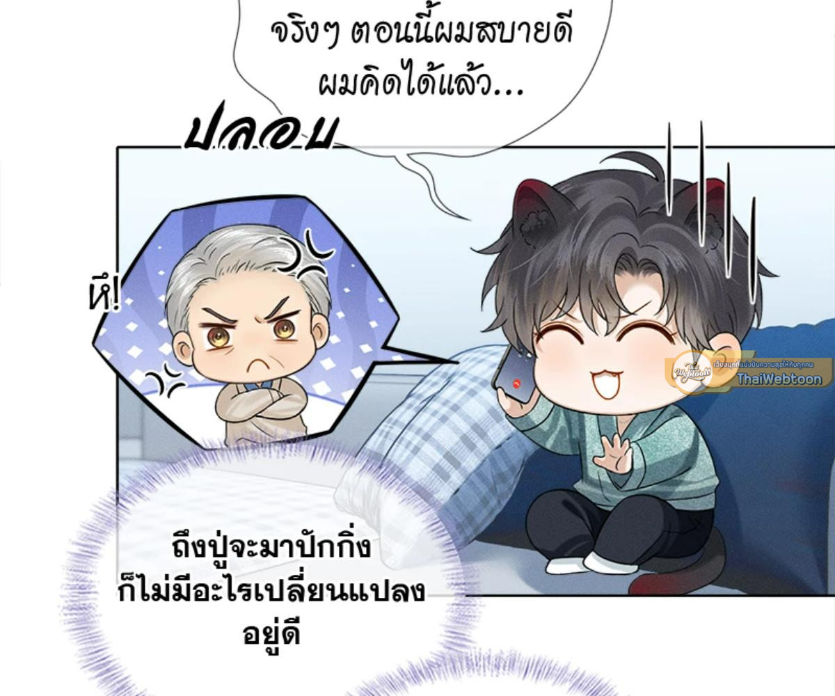 หน้า 56