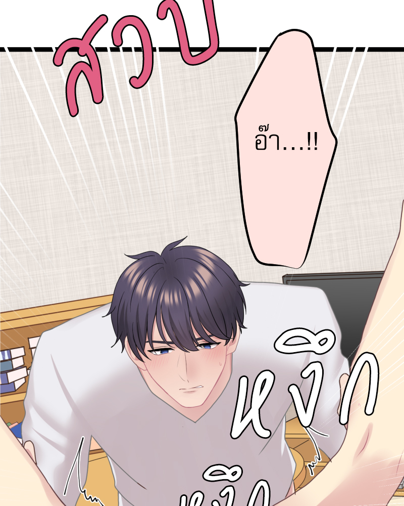 หน้า 64