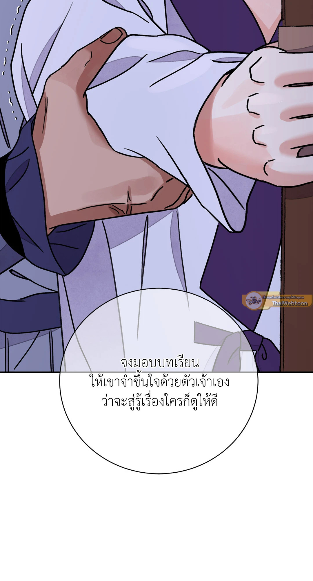 หน้า 69