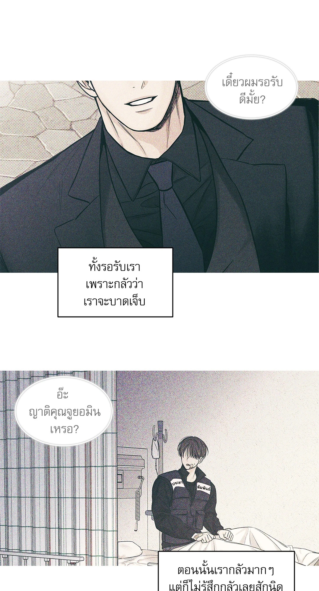 หน้า 61