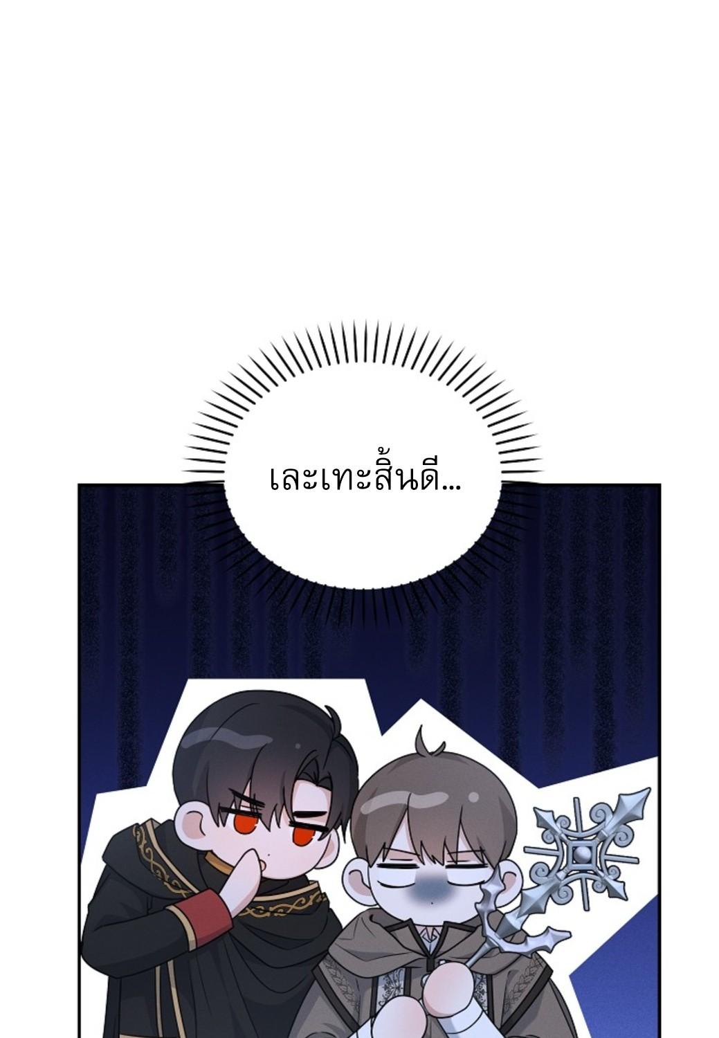 หน้า 98
