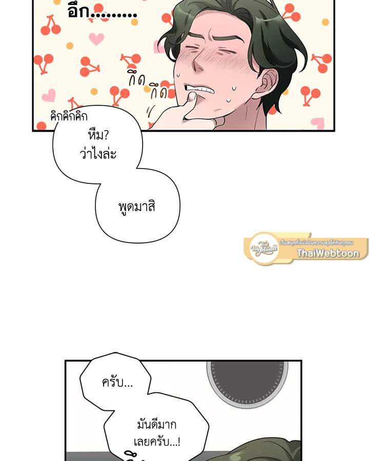 หน้า 51