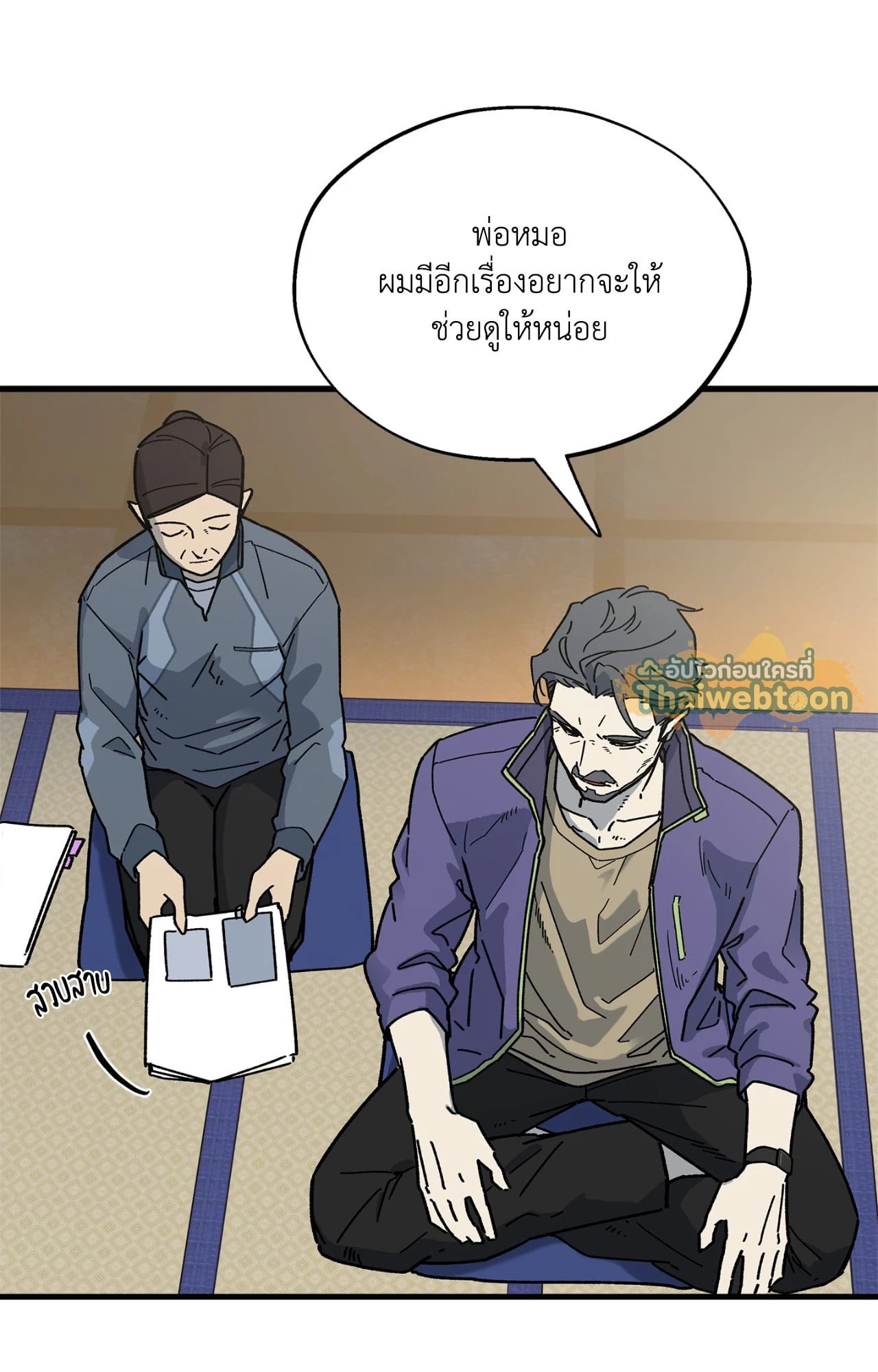 หน้า 71