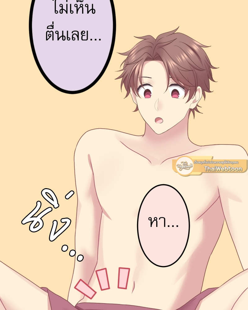 หน้า 68