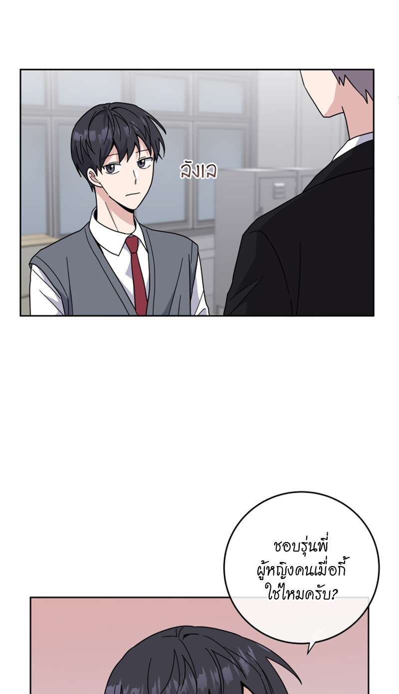 หน้า 42