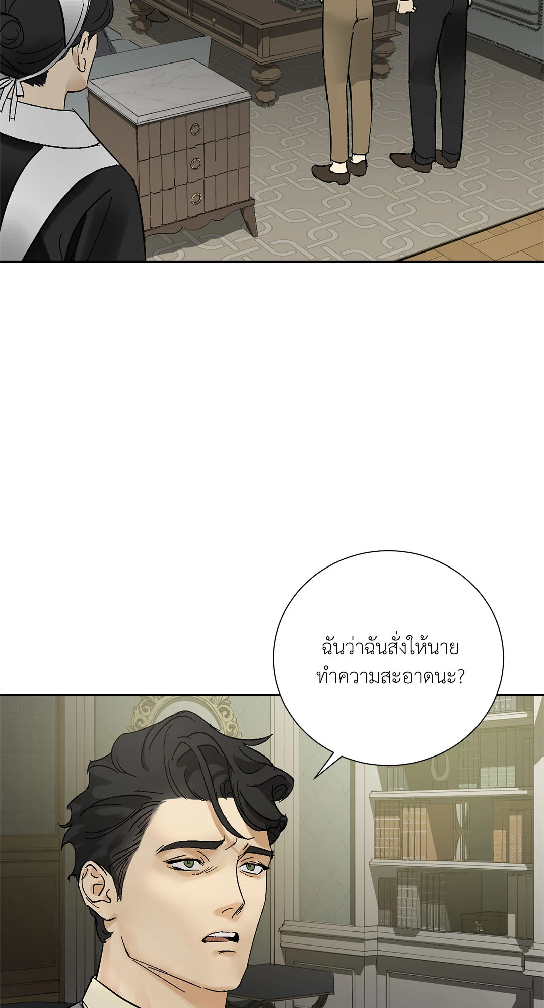 หน้า 70