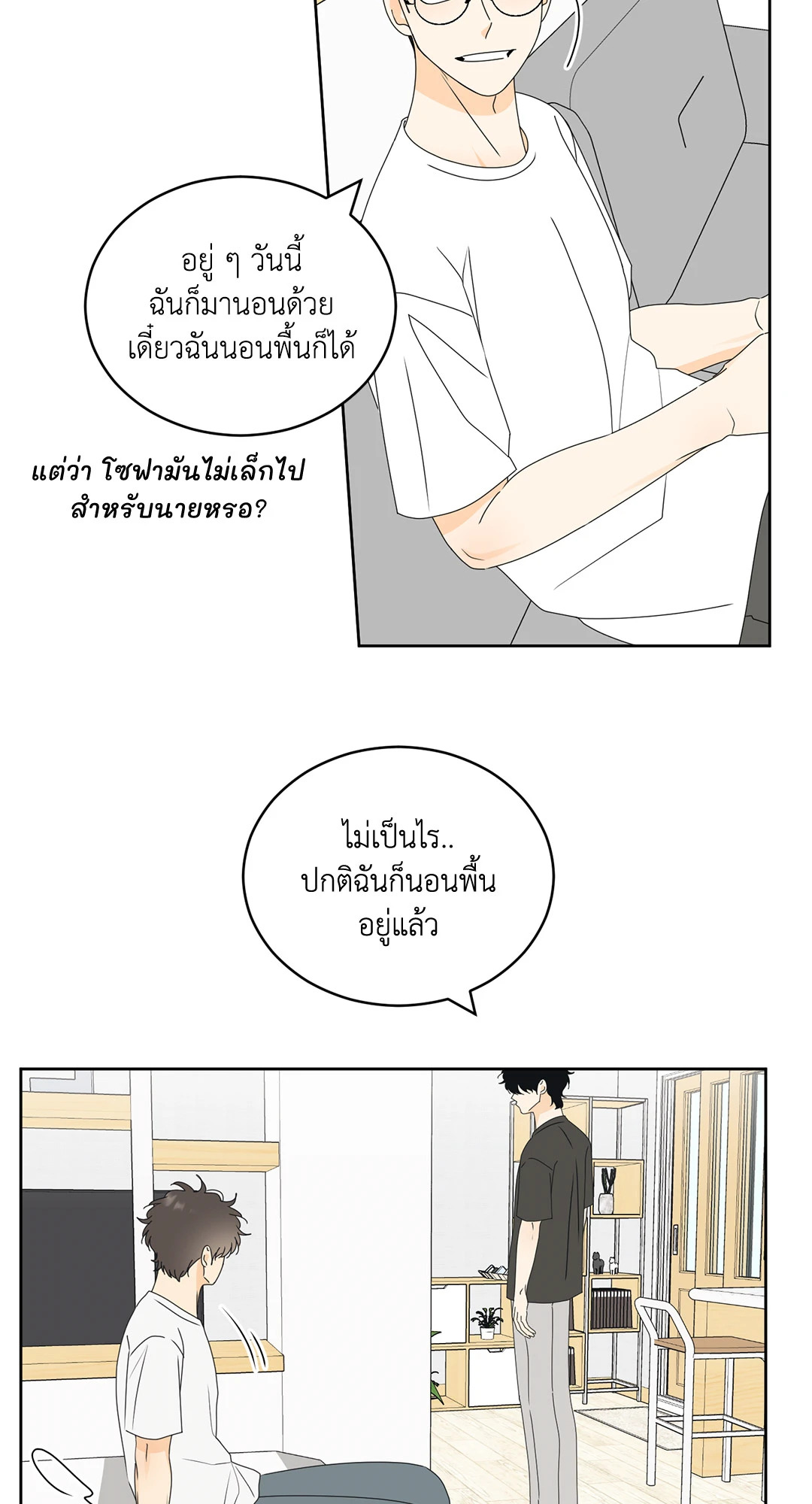 หน้า 22