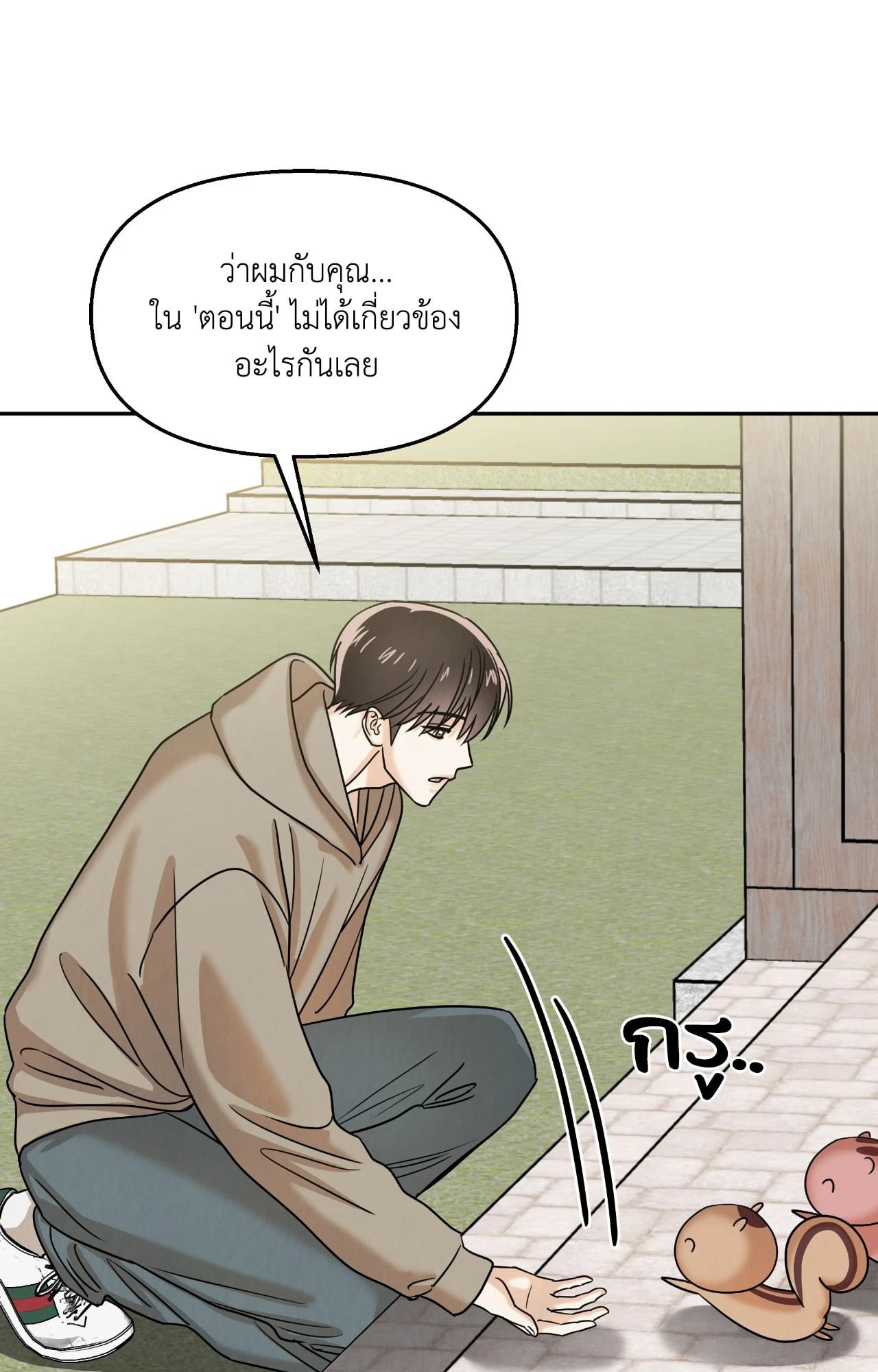 หน้า 63