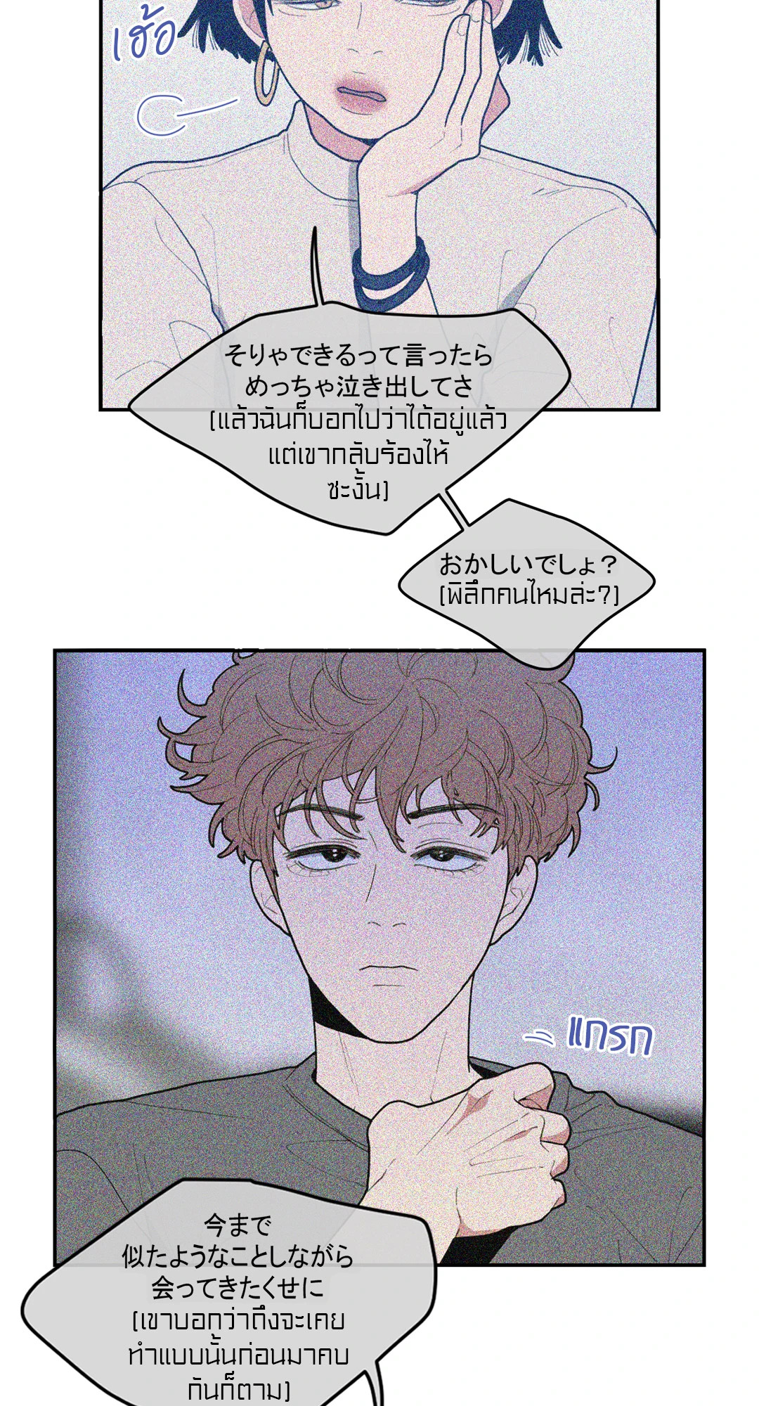 หน้า 60