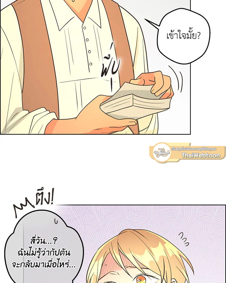 หน้า 55