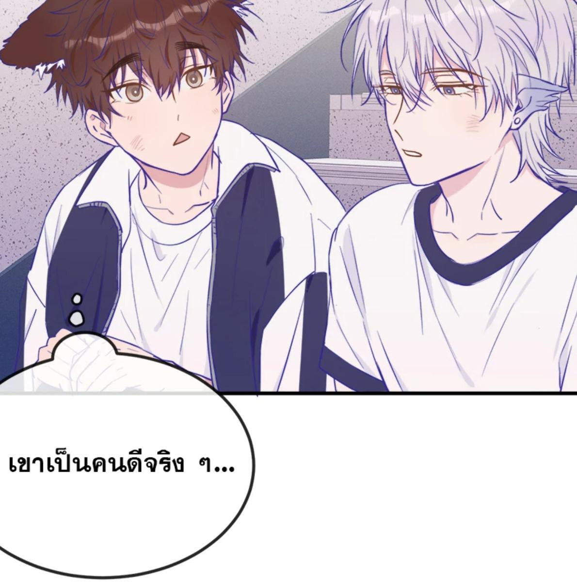 หน้า 84