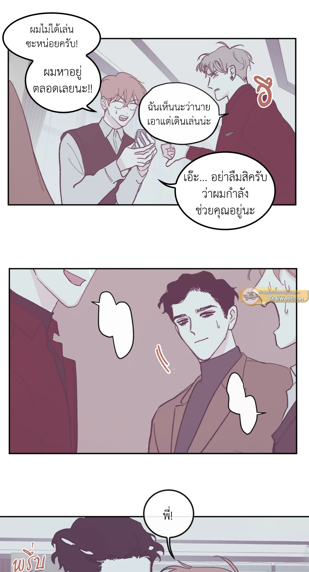 หน้า 33