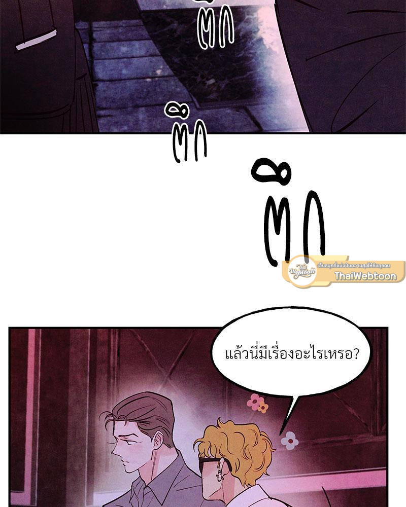 หน้า 100