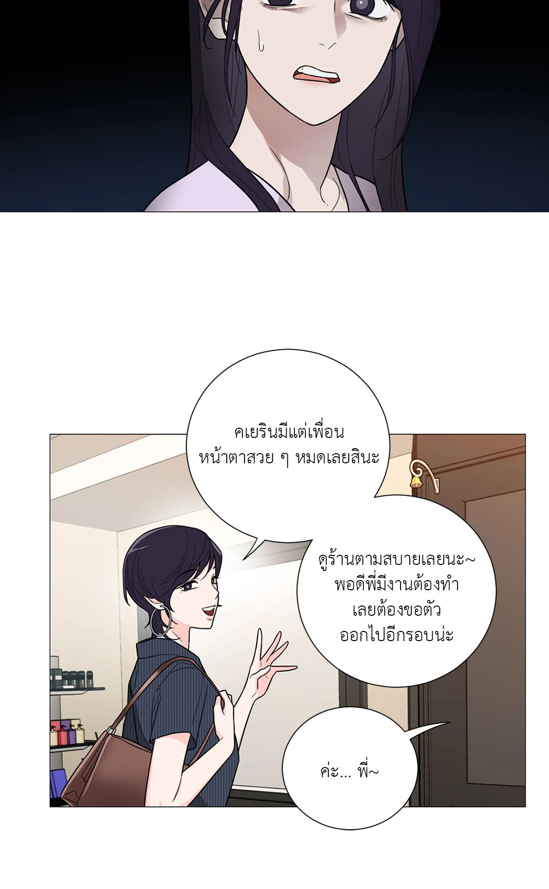 หน้า 18