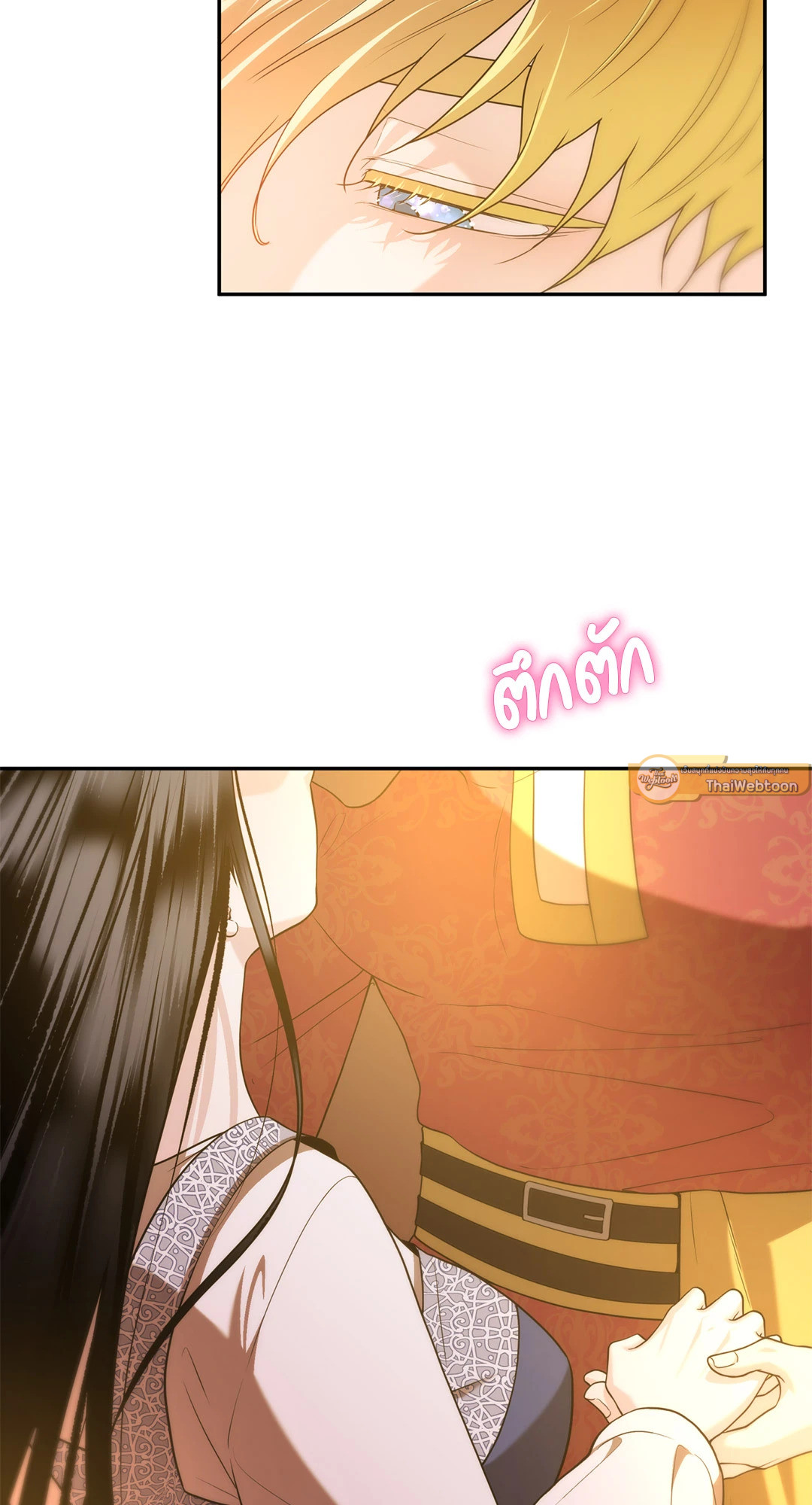 แผดเผาห้วงคำสาป | Fire Burns Through Me ตอนที่ 31 - รูปที่ 2