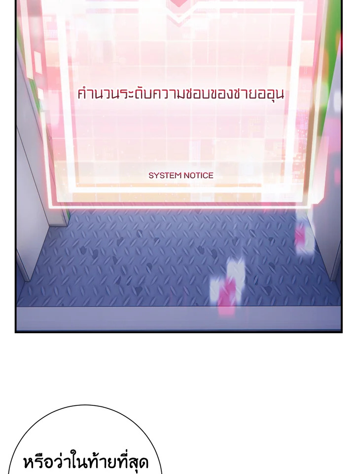 หน้า 59