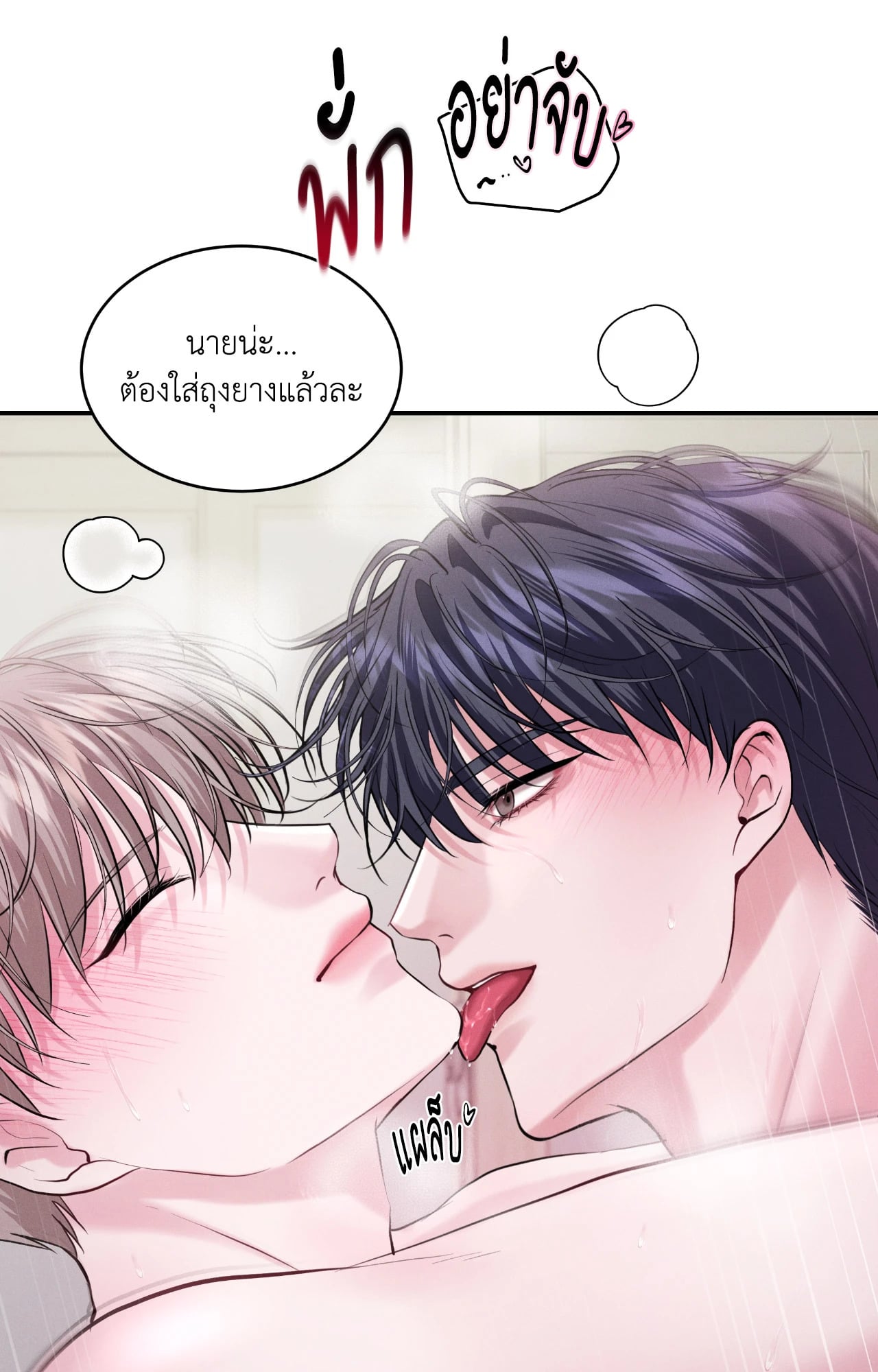 หน้า 67