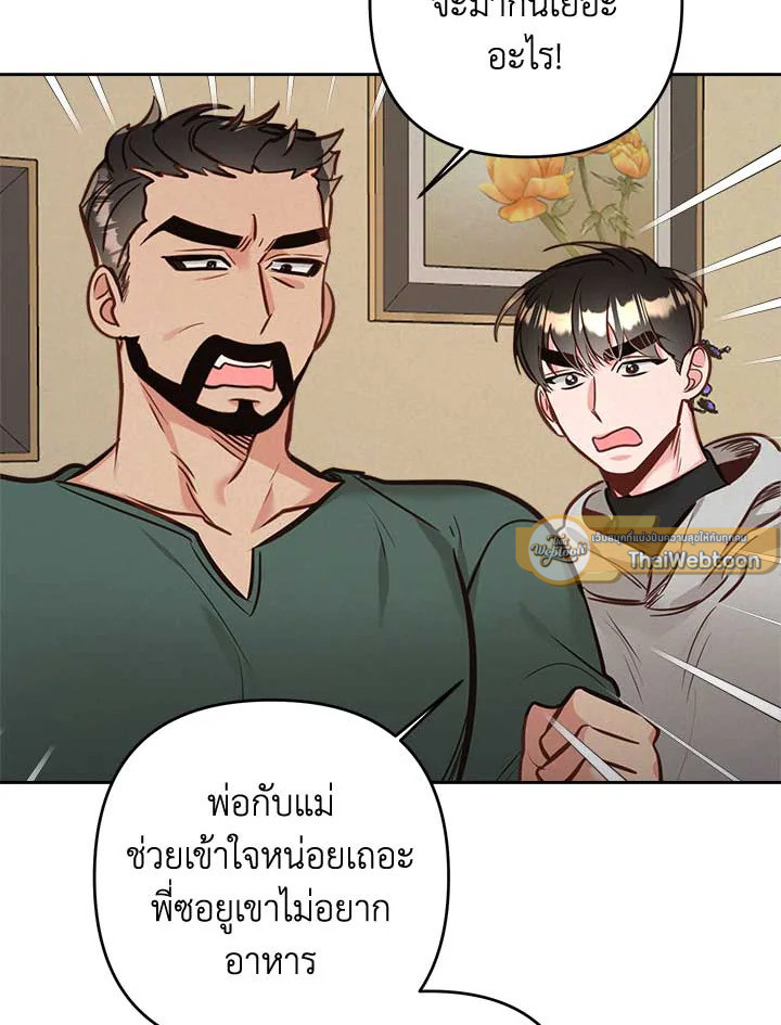 หน้า 57