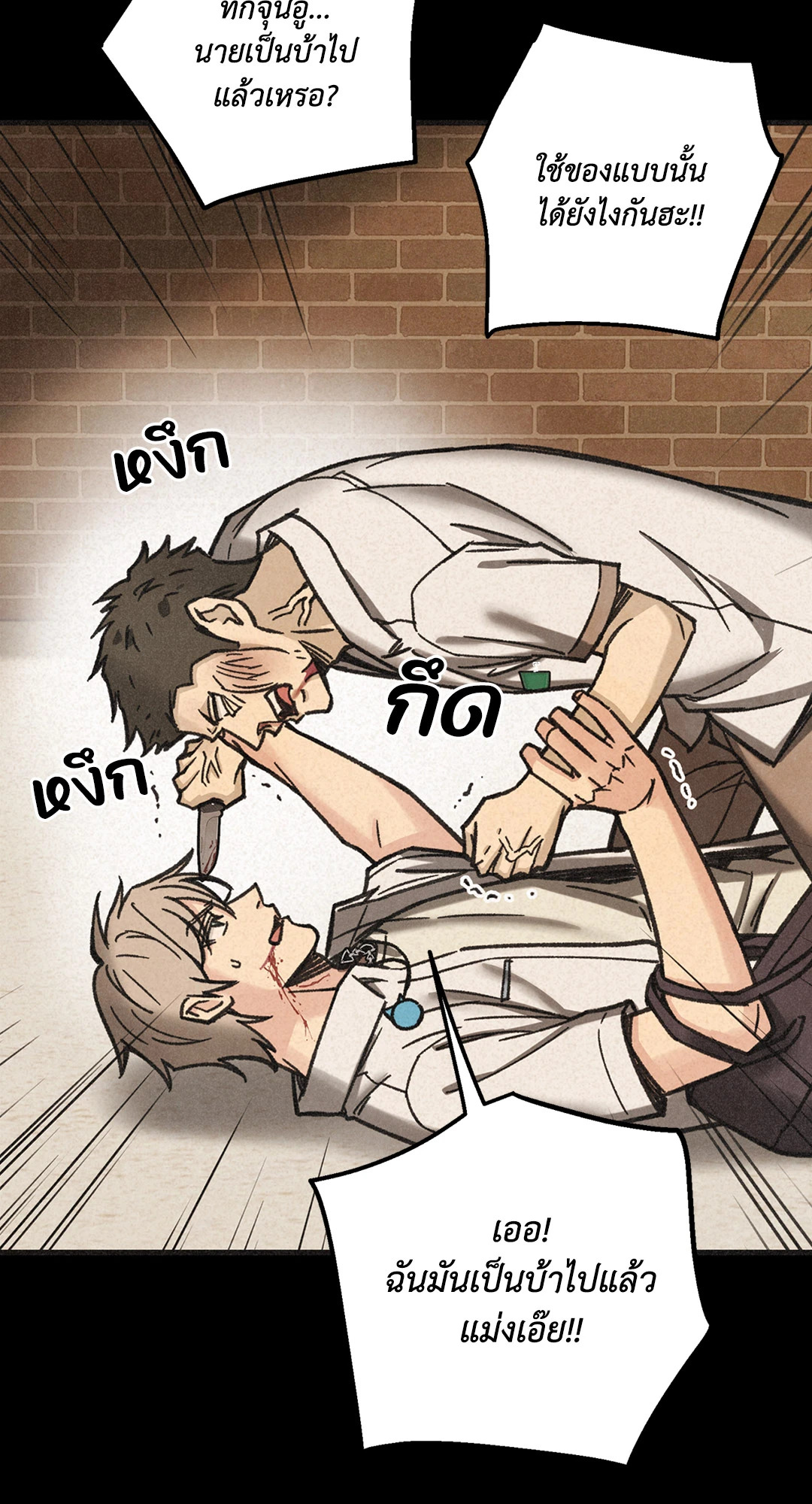 หน้า 87