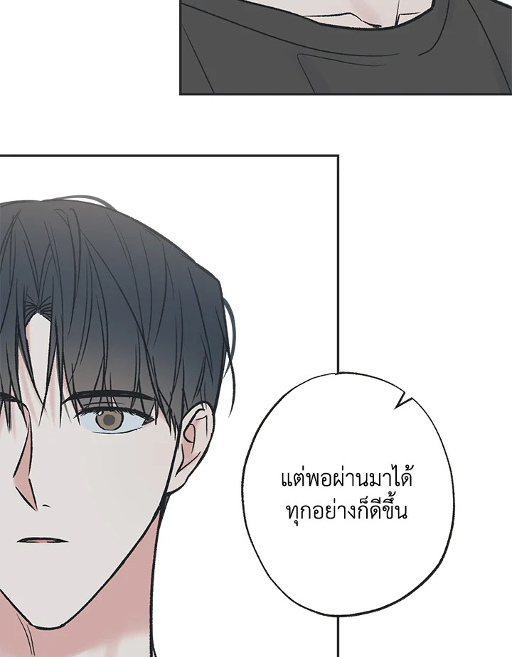 หน้า 69