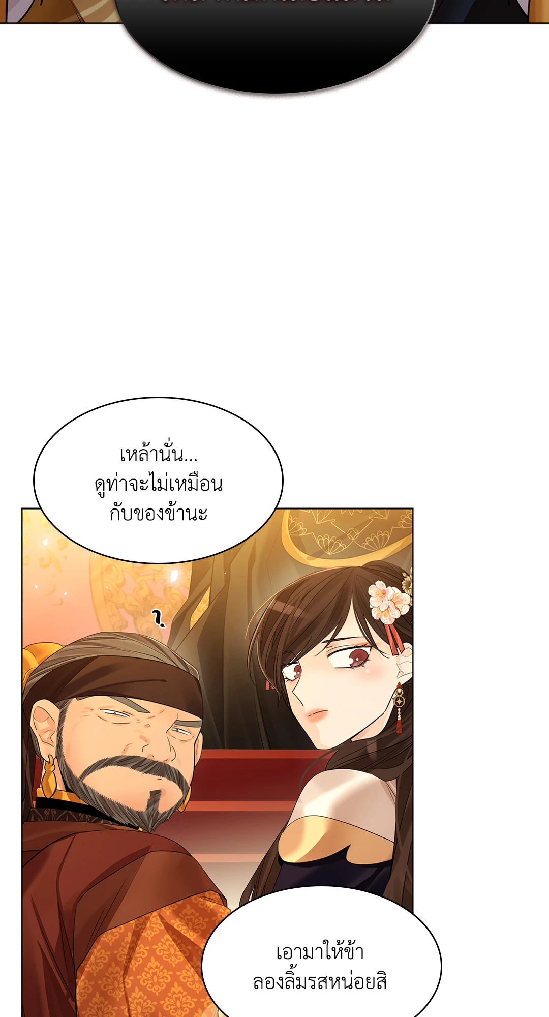หน้า 62