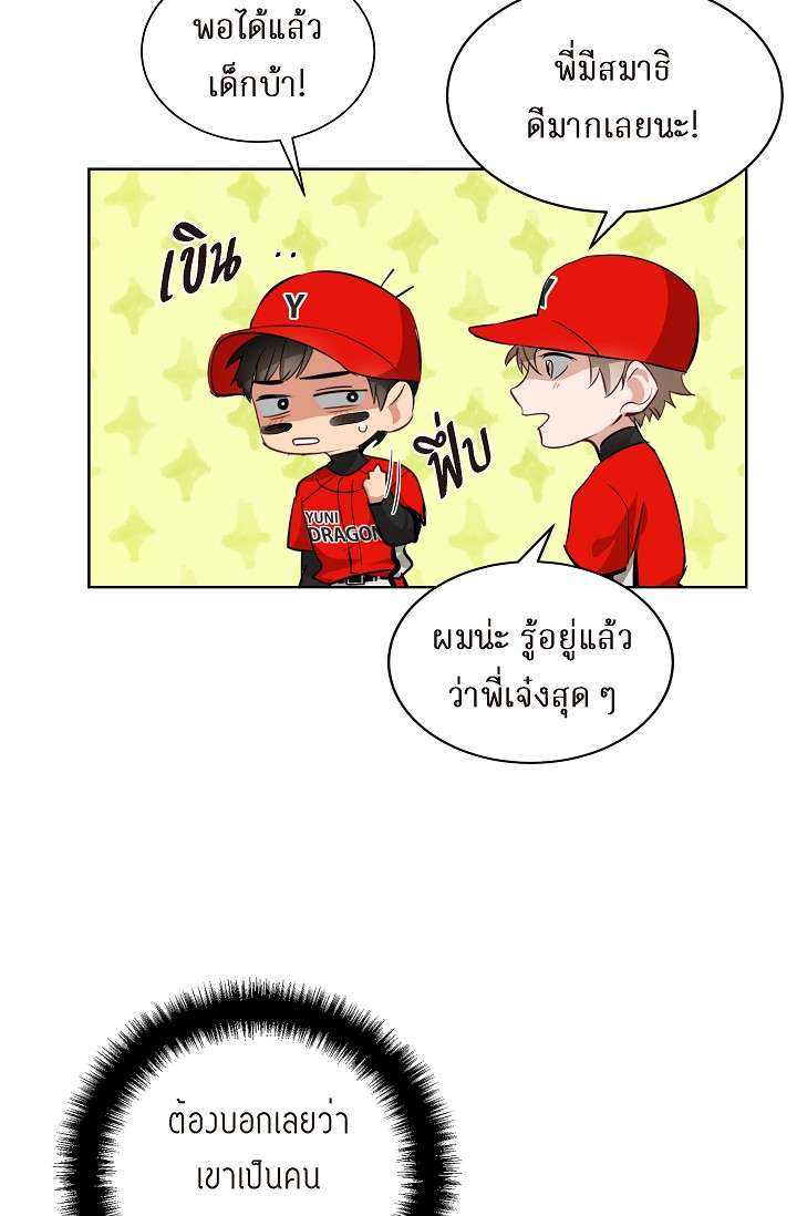หน้า 44