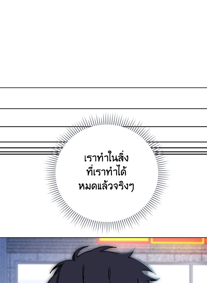 หน้า 95