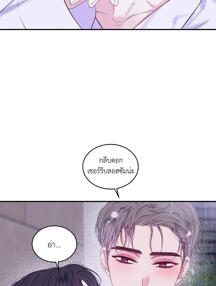 หน้า 72