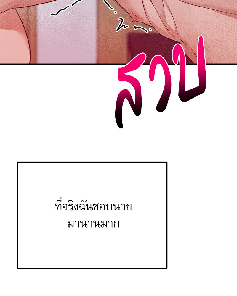 หน้า 123