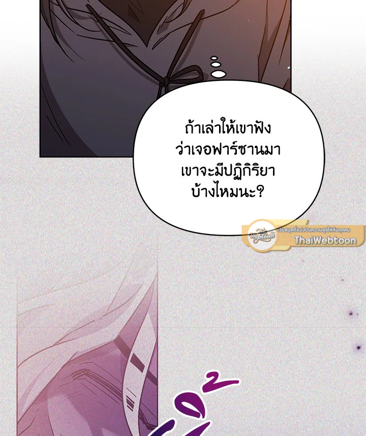 หน้า 100