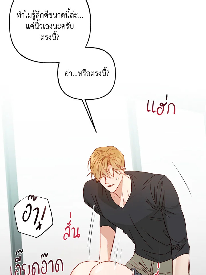 หน้า 70