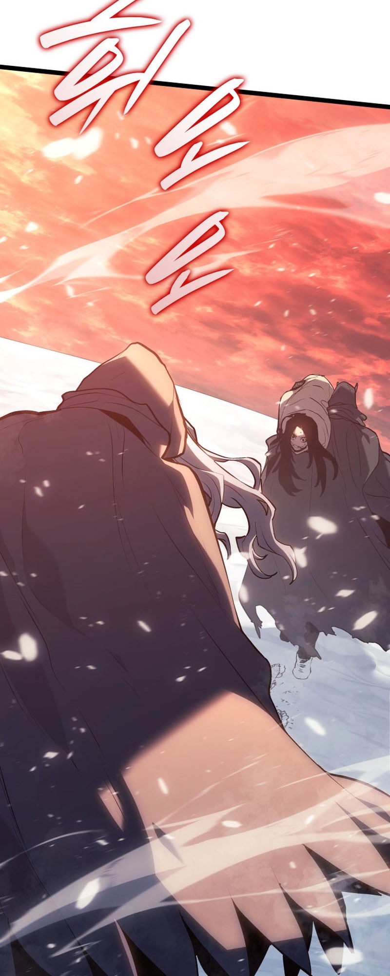 Reaper of the Drifting Moon ตอนที่ 83 - รูปที่ 2