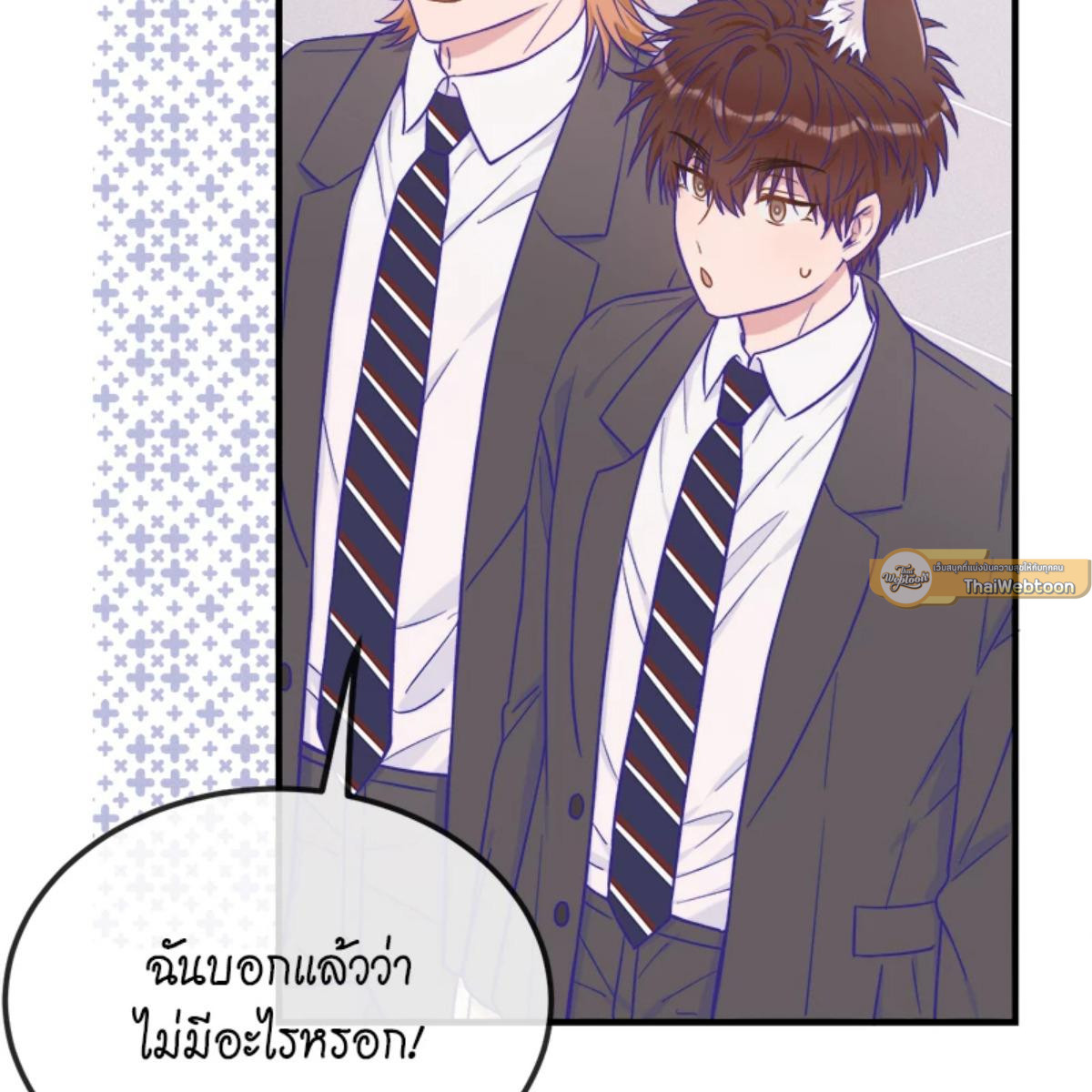 หน้า 61