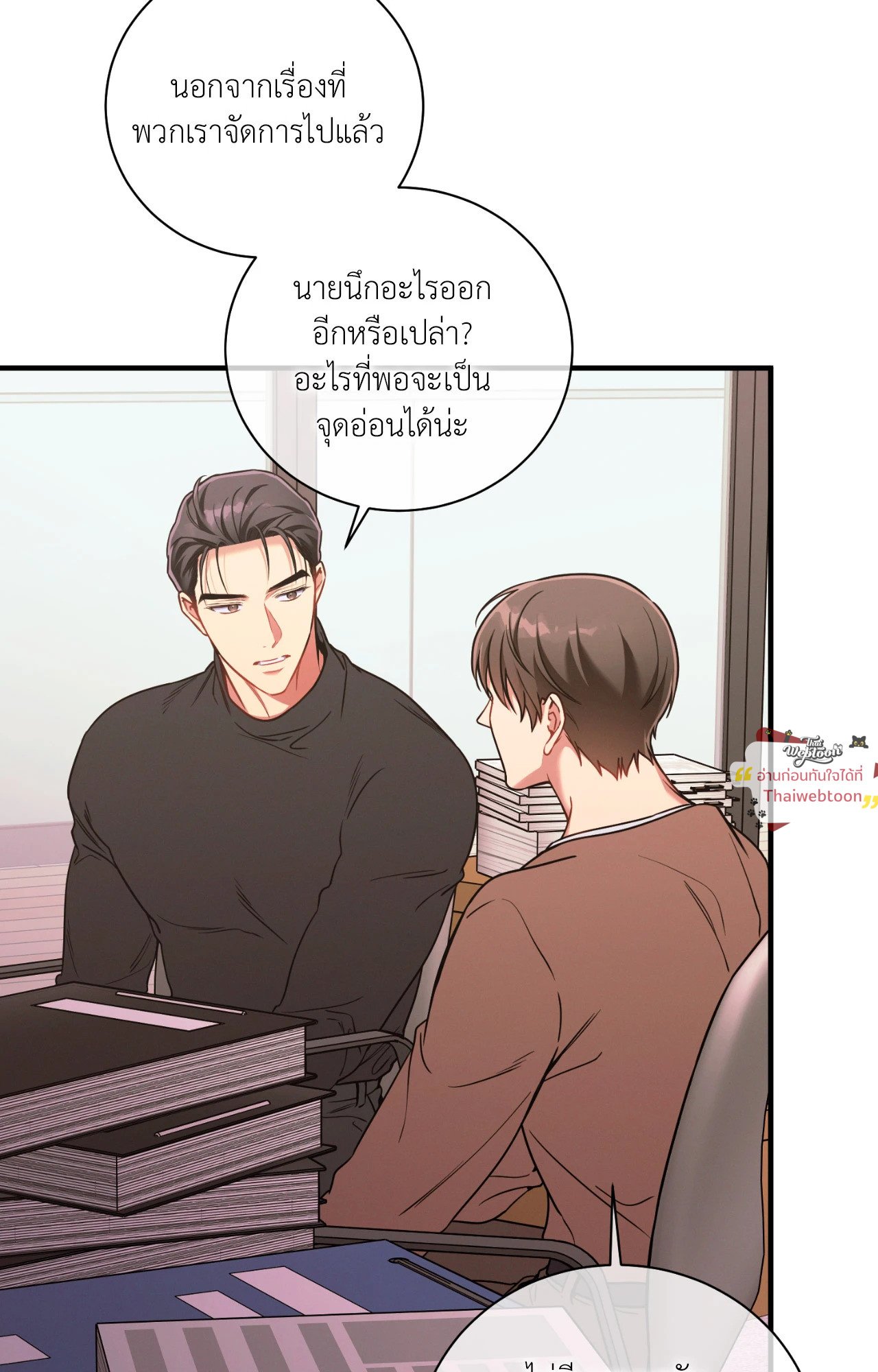 หน้า 56