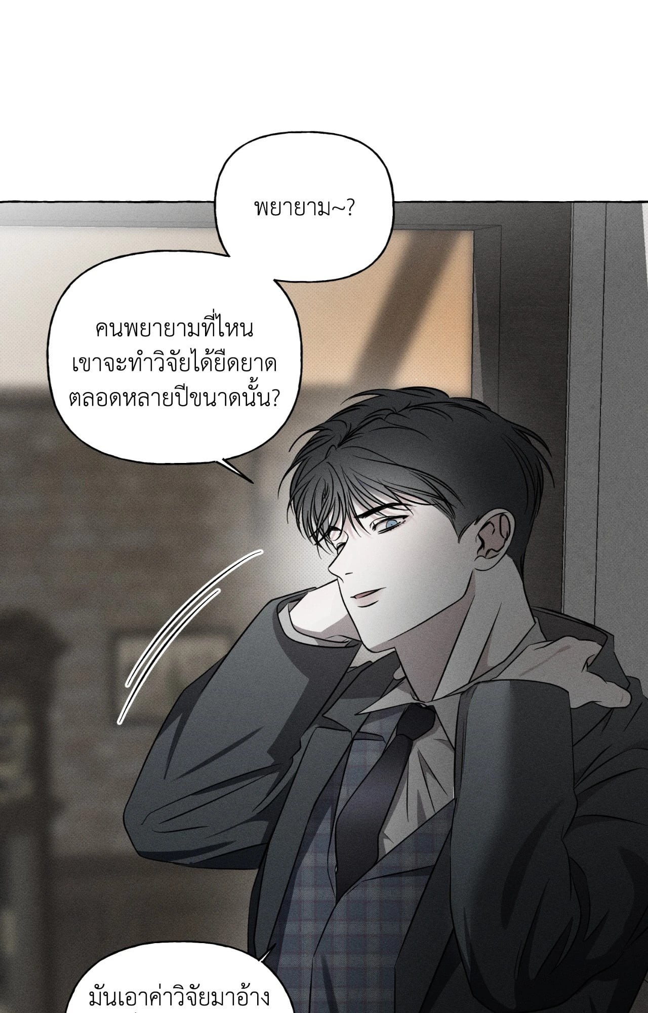 หน้า 64