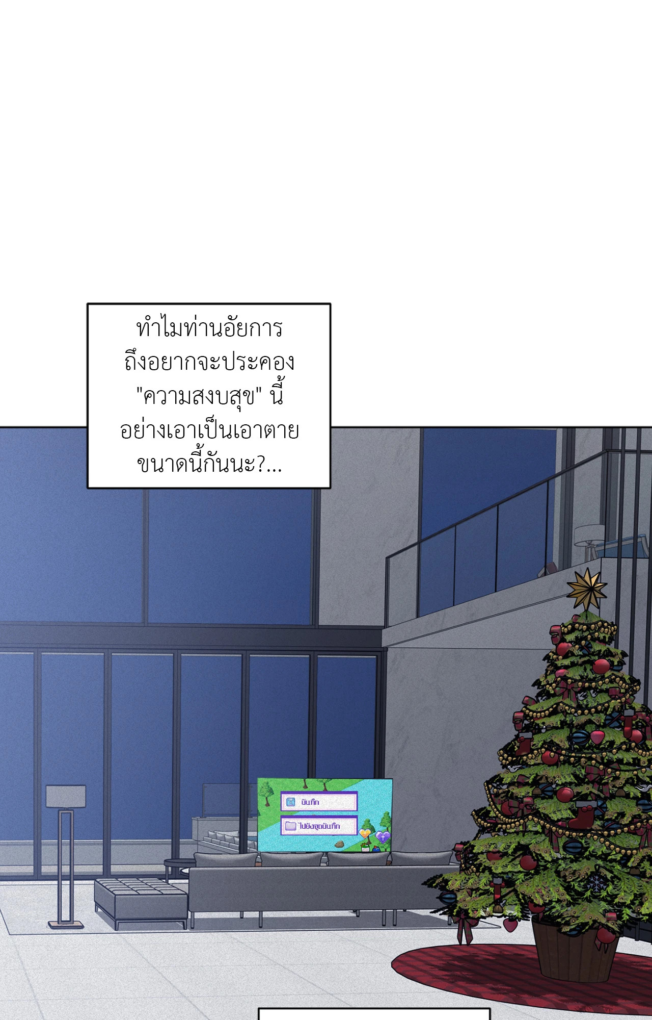 หน้า 108