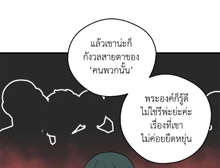 หน้า 96