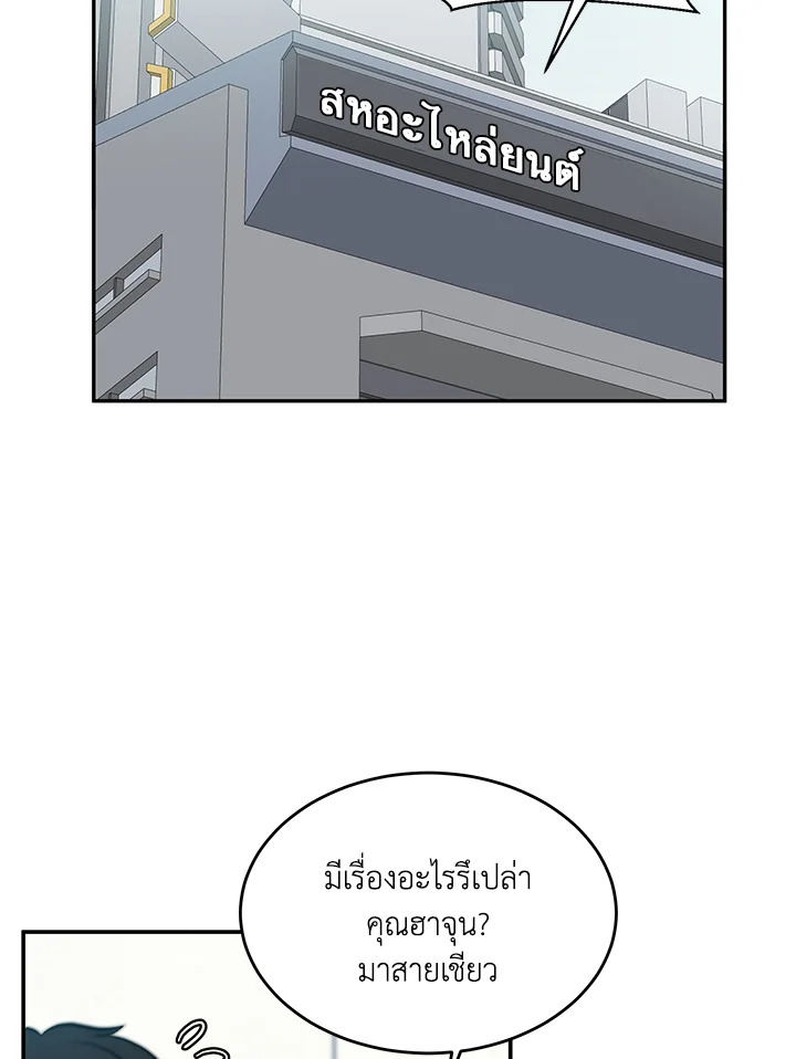 หน้า 86