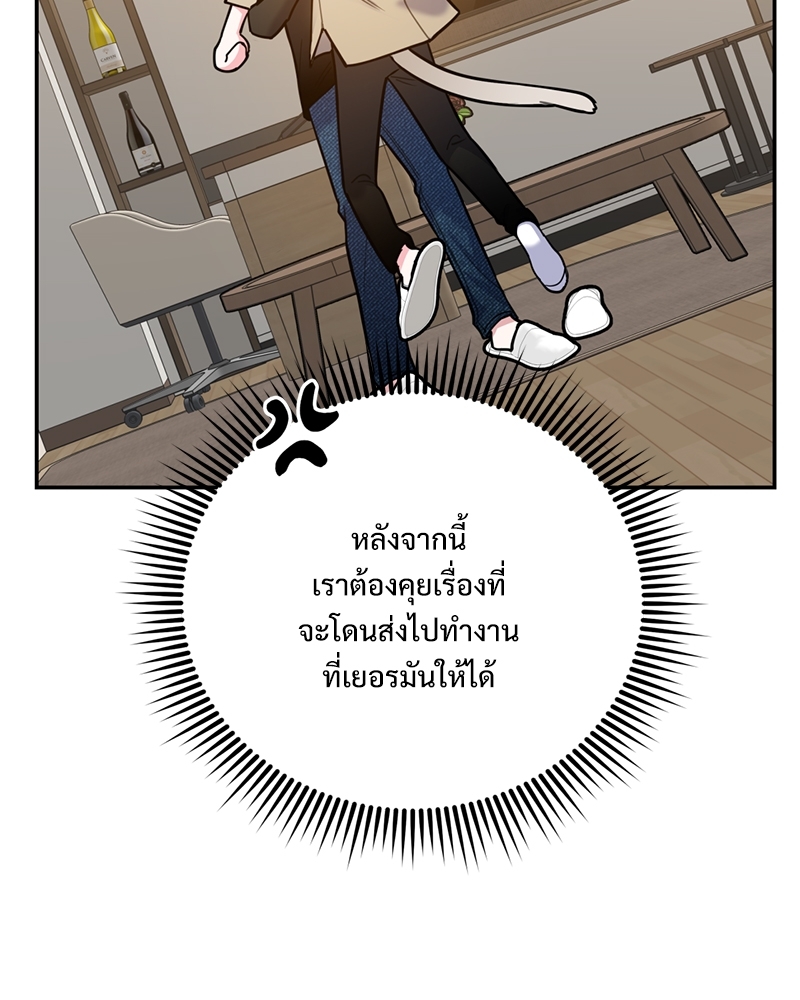 หน้า 92