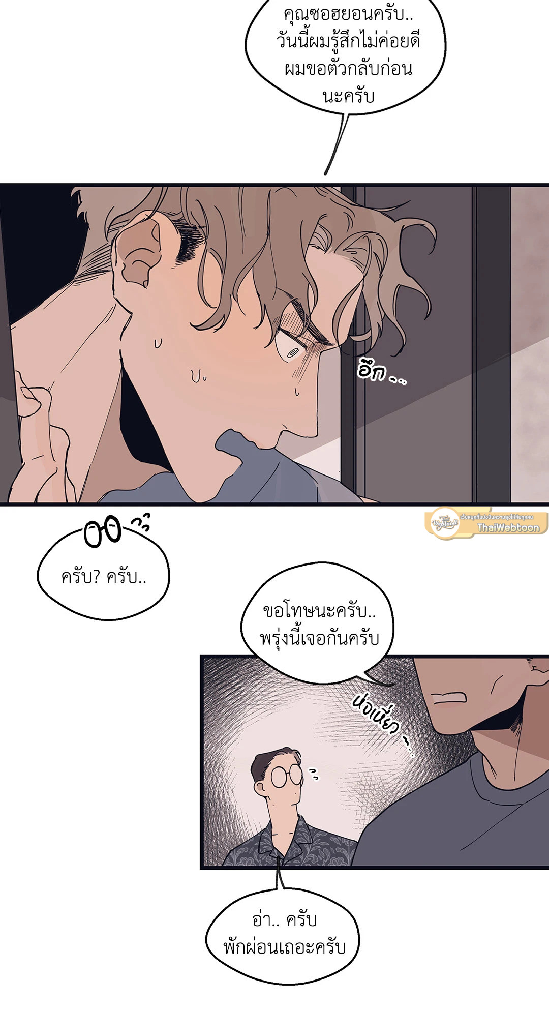 หน้า 46