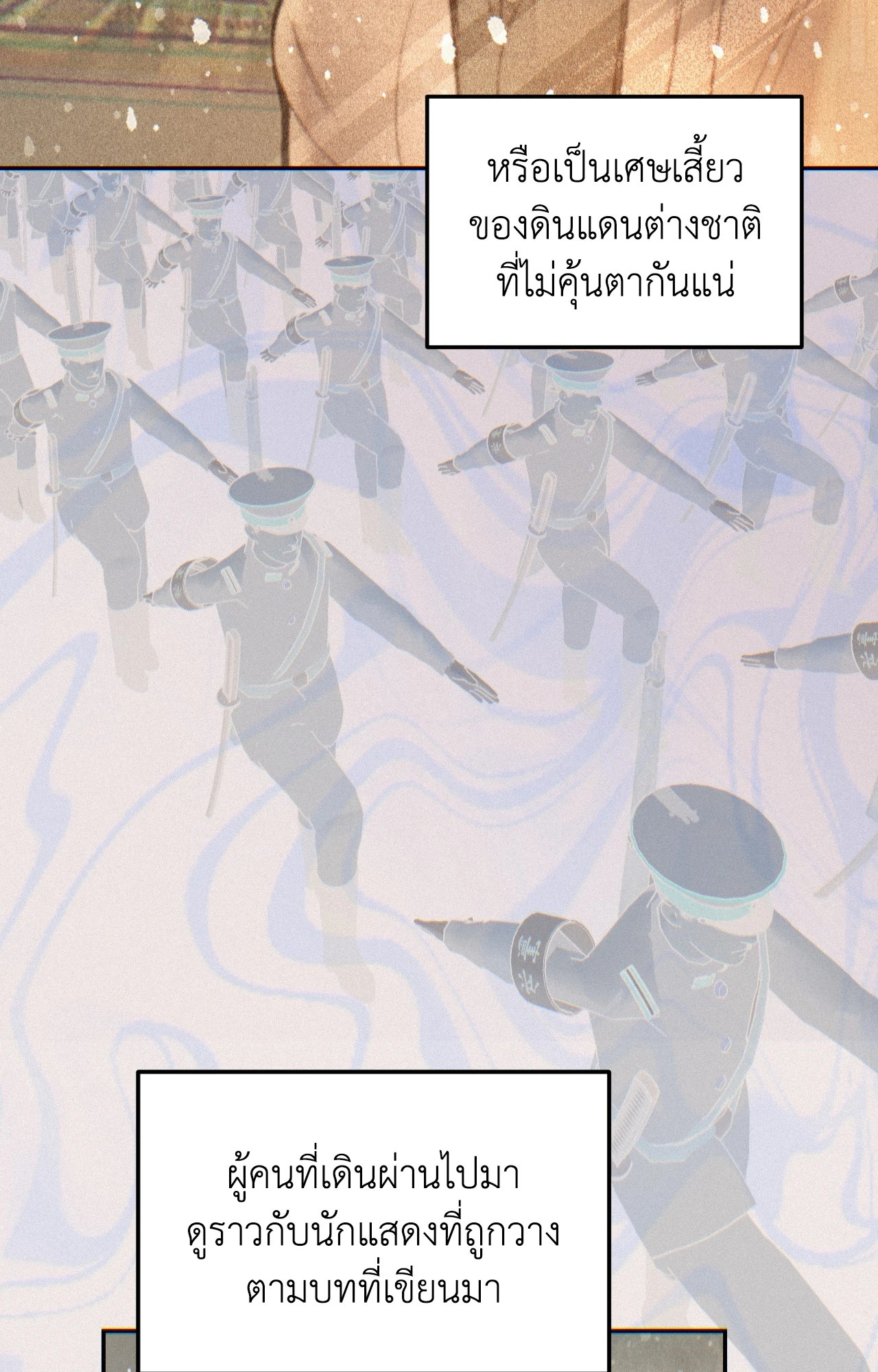 หน้า 67
