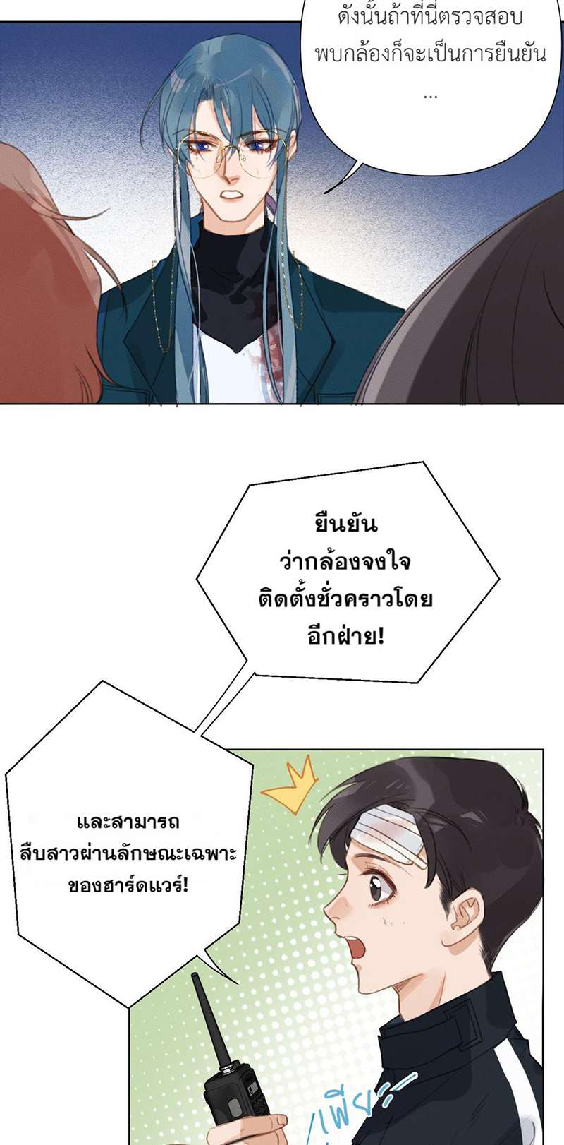 หน้า 22